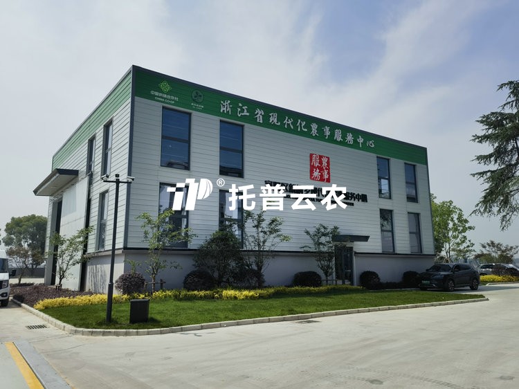 現代農事綜合服務中心是幹什麽的？
