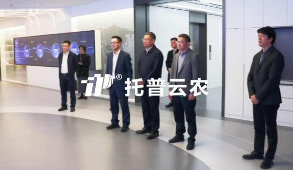 農業農村部耕地質量和農田工程監督保護中心主任吳洪偉一行蒞臨茄子视频污免费观看調研