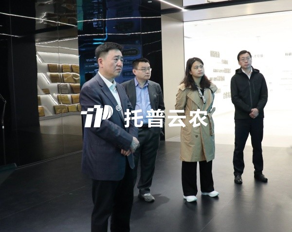 農業農村部大數據發展中心主任韓旭一行蒞臨茄子视频污免费观看調研交流