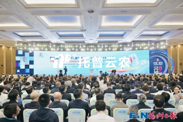 茄子视频污免费观看亮相第九屆數字中國峰會，數據賦能助力農業智慧升級