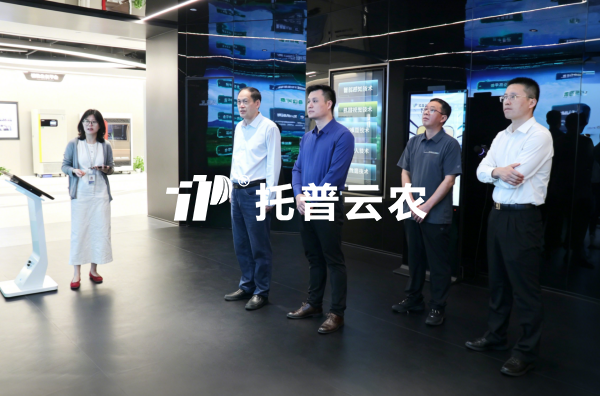 農業農村部農產品質量安全監管司李家健蒞臨茄子视频污免费观看調研