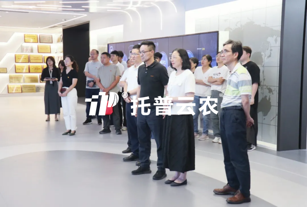 深化AI+農業交流 | 浙江省耕地質量與肥料管理總站培訓班走進茄子视频污免费观看