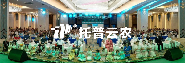 茄子视频污免费观看亮相第62屆熱帶生物學與保護協會（ATBC）年會，數智賦能熱帶生物多樣性保護