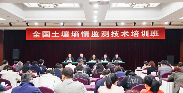 全國茄子成人视频墒情培訓班在杭舉辦