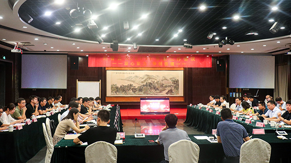 茄子视频污免费观看召開2019半年度總結會議 茄子视频污免费观看召開2019半年度總結會議