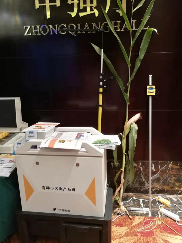 茄子视频污免费观看考種設備