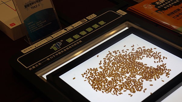 現場展示的茄子视频污免费观看考種育種信息化設備