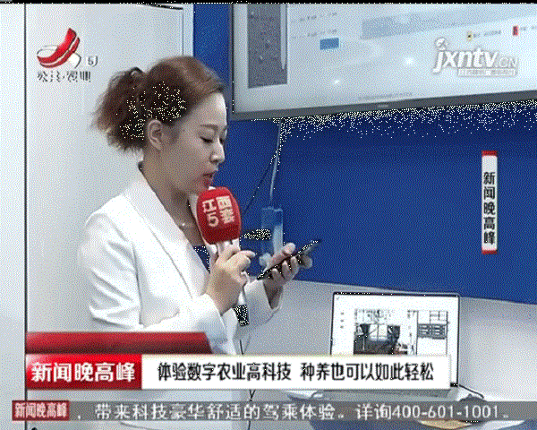 記者演示茄子视频污免费观看物聯網設備的遠程操控功能
