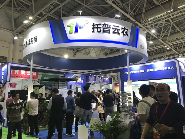 茄子视频污免费观看展位
