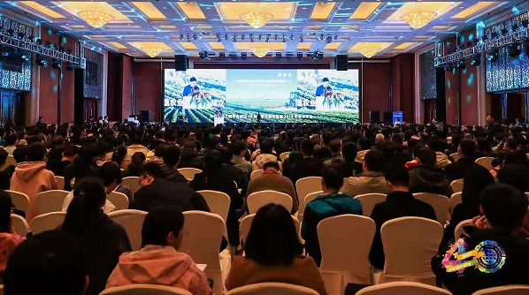 茄子视频污免费观看讚助中國農業工程學會在杭舉辦成立40周年活動