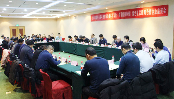 茄子视频污免费观看參加全國農技中心2019年綠色防控與統防統治技術交流會