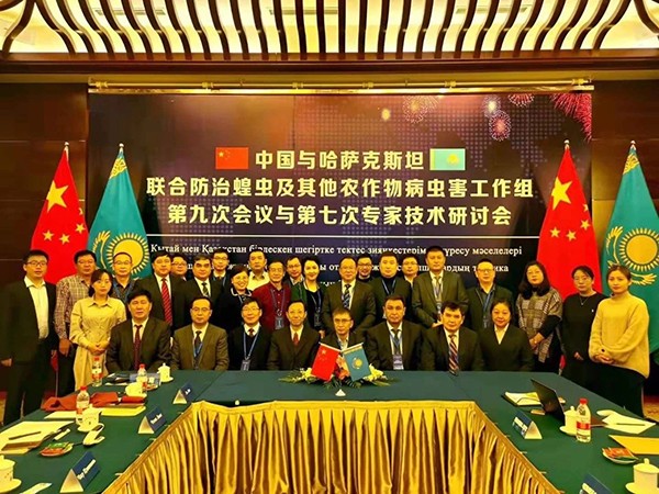 12月，中哈聯合防治工作組會議合影留念