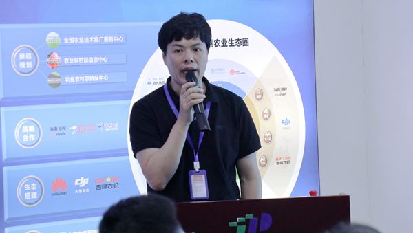 茄子视频污免费观看副總經理、智慧農業研究院副院長吳家滿分享農業信息化“浙江經驗”