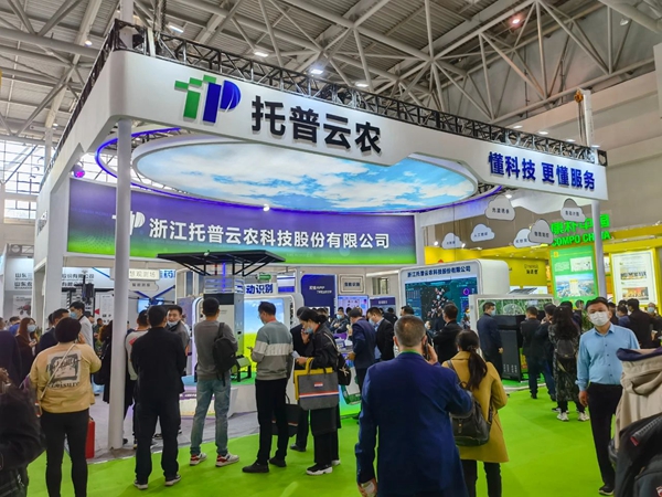茄子视频污免费观看展位
