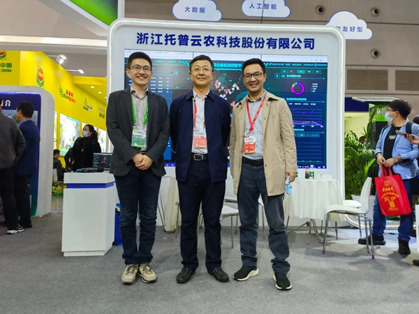 黑龍江省植檢植保站宋顯東站長（中）蒞臨茄子视频污免费观看展位