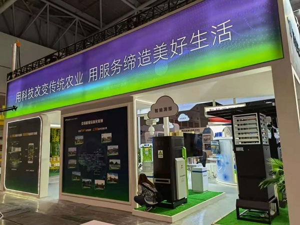 茄子视频污免费观看展位展示