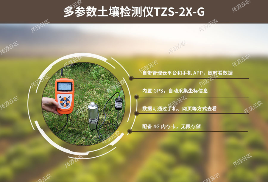 茄子成人视频水分溫度測定儀設計特點 茄子成人视频水分溫度測定儀設計特點