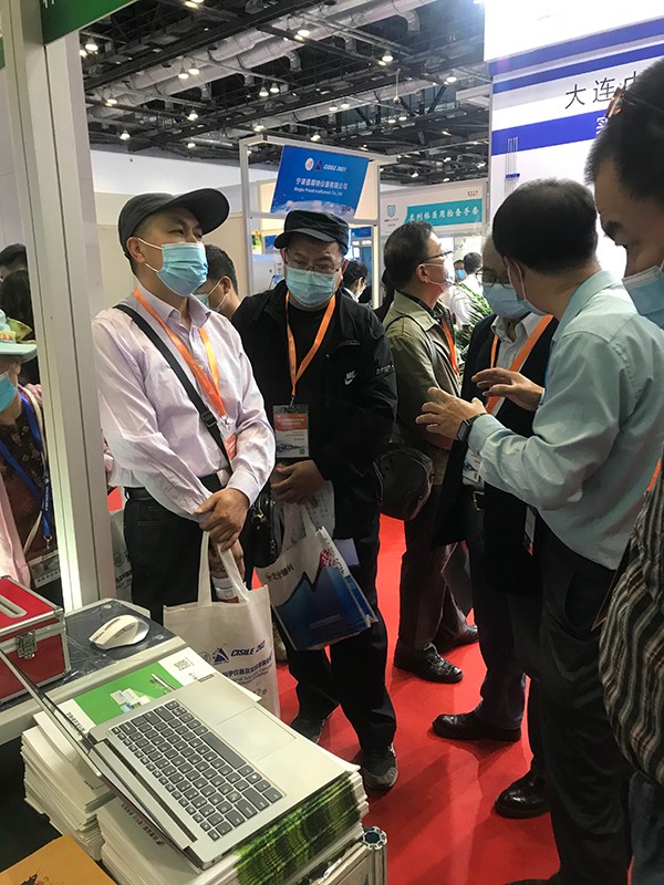 茄子视频污免费观看參加第十九屆中國國際科學儀器及實驗室裝備展覽會