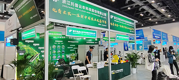 茄子视频污免费观看參加第十九屆中國國際科學儀器及實驗室裝備展覽會