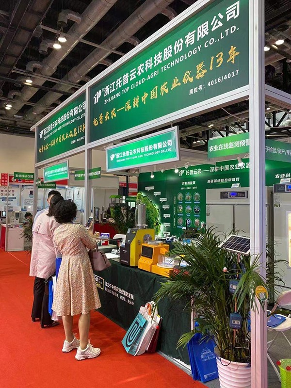茄子视频污免费观看參加第十九屆中國國際科學儀器及實驗室裝備展覽會