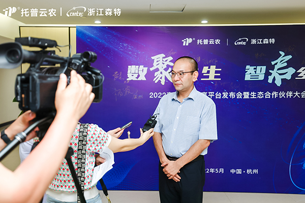 茄子视频污免费观看副總、浙江森特總經理錢鵬先生接受媒體采訪