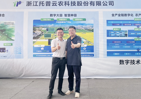 與會專家領導參觀茄子视频污免费观看展位