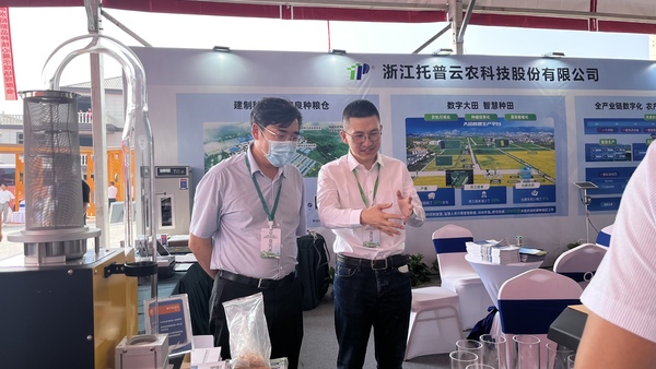 與會專家領導參觀茄子视频污免费观看展位