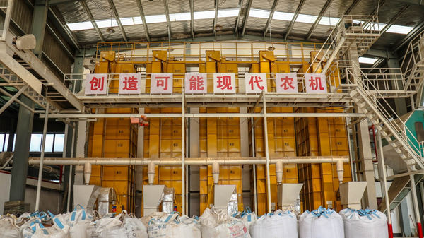 茄子视频污免费观看打造的古林育秧工廠