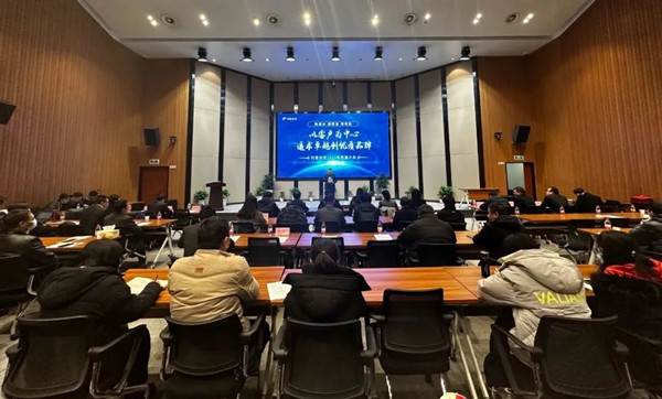 茄子视频污免费观看2023年質量大會