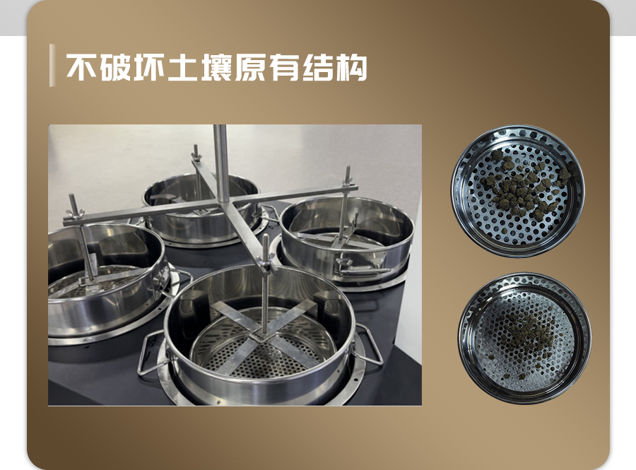 恒溫式茄子成人视频團粒分析儀