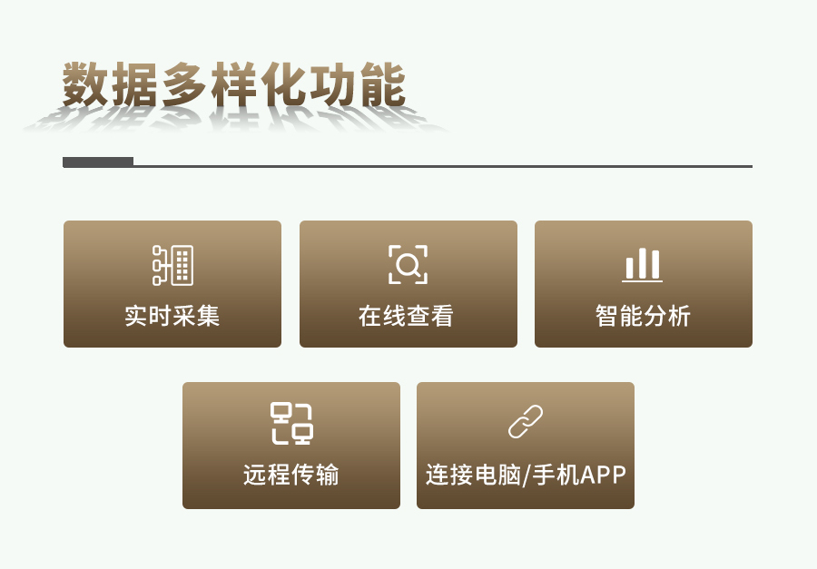 茄子成人视频肥料養分檢測儀 茄子成人视频肥料養分檢測儀