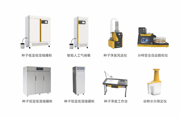 5茄子视频懂你更多污檢驗儀器.jpg