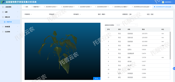 圖片5.png