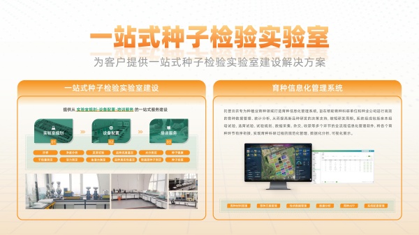 一站式茄子视频懂你更多污檢驗實驗室_副本.jpg
