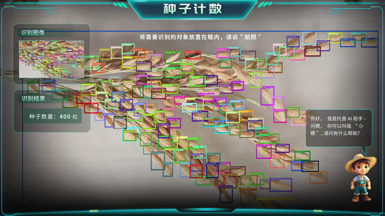 茄子视频懂你更多污計數.png