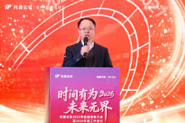 圖二朱總演講_副本.jpg