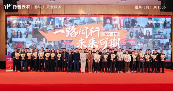 圖五十年情_副本.jpg