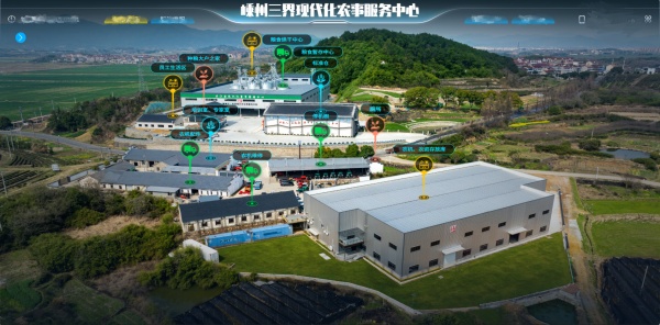1.嵊州三界農事服務中心主界麵_副本.jpg